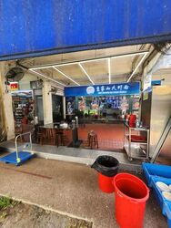 Aljunied Avenue 2 (D14), Shop House #626857811